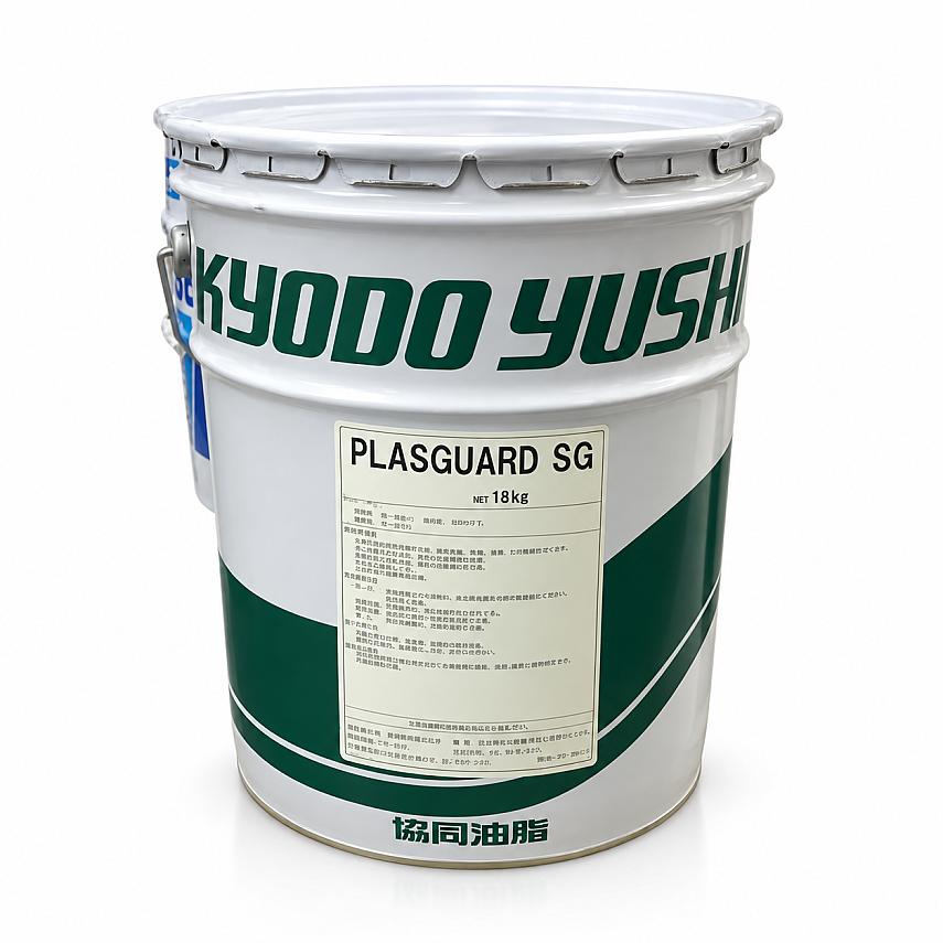 KYODO YUSHI Plasguard SG Grease